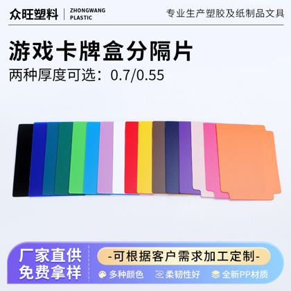 Colored card dividers